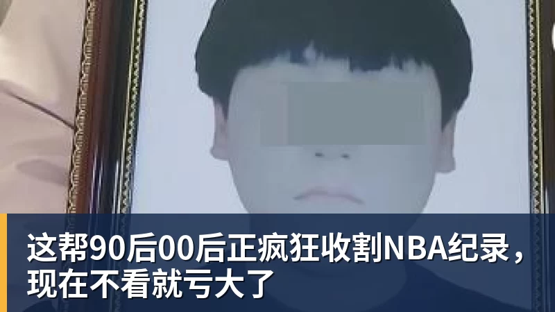 尽管得到了莫兰特,但人员拥挤的开拓者并不打算送走后场老将? - JS金沙-JS金沙(中国)