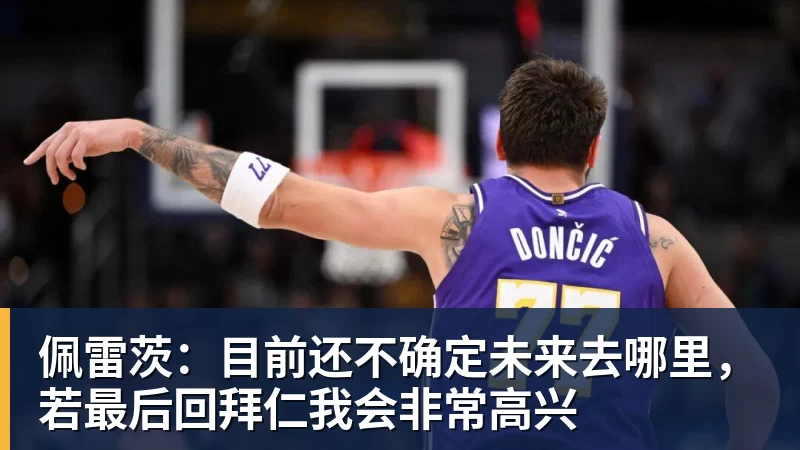 田中碧心中最浓烈的情绪是不甘和愧疚遗憾最终结果未能匹配付出 - JS金沙-JS金沙(中国)