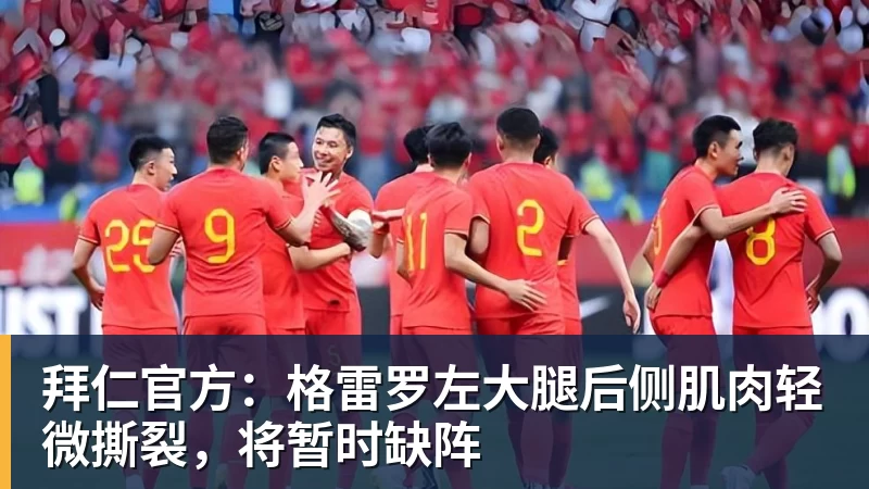 自宣新秀赛季报销!北控8号秀柳锐:伤病太多先养伤 今年不打CBA - JS金沙-JS金沙(中国)