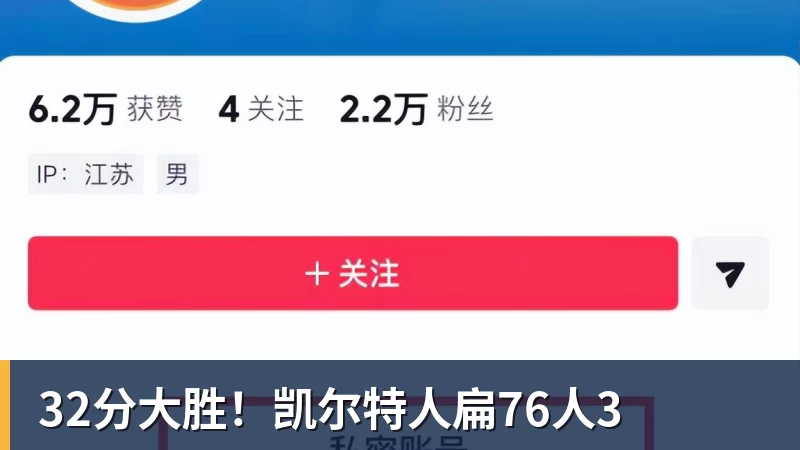 惨遭15分大逆转!女篮霸主加时3分惜败:杨力维空砍14分3板4助! - JS金沙-JS金沙(中国)