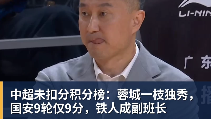 高分恋爱动画《蓝箱》第二季公开主视觉图及预告PV - JS金沙-JS金沙(中国)