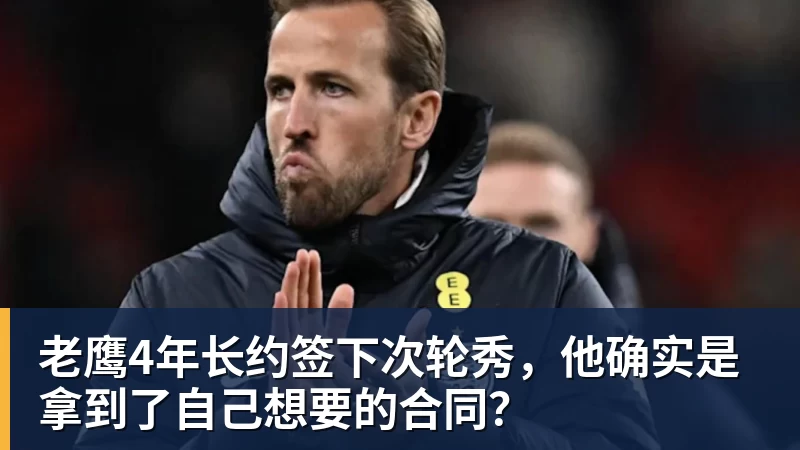 北青谈C罗：捧不捧杯都已不再重要，传奇早已铸就 - JS金沙-JS金沙(中国)