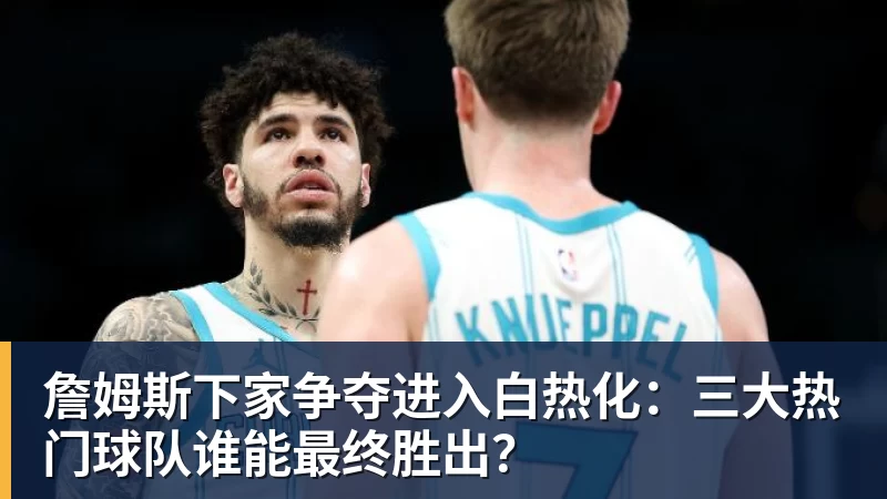 隆戈:莱奥未能靠世界杯提升身价米兰委托门德斯以6千万欧卖掉他 - JS金沙-JS金沙(中国)