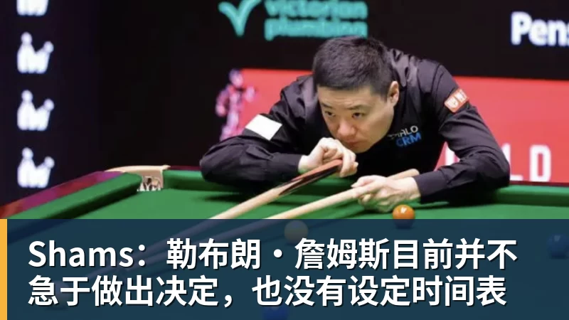 FMVP从未申请交易,却被送走!尴尬!刚喷完恩比德,就成队友! - JS金沙-JS金沙(中国)