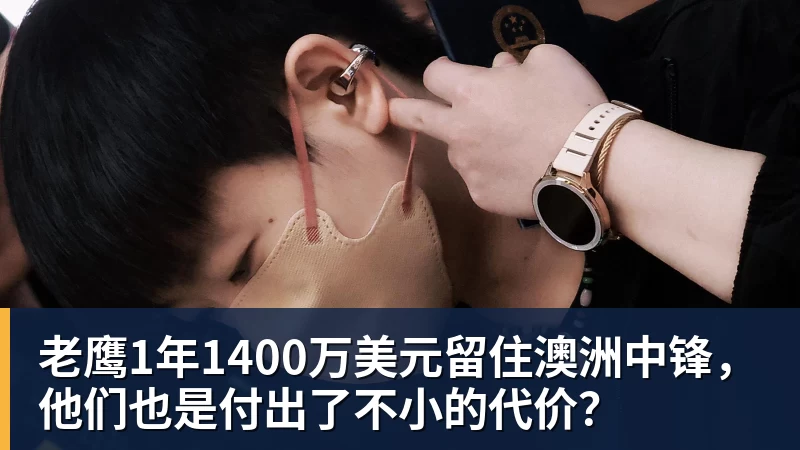 勇士队格林谈湖人队里夫斯顶薪:不能表现挣扎,否则骂得体无完肤 - JS金沙-JS金沙(中国)