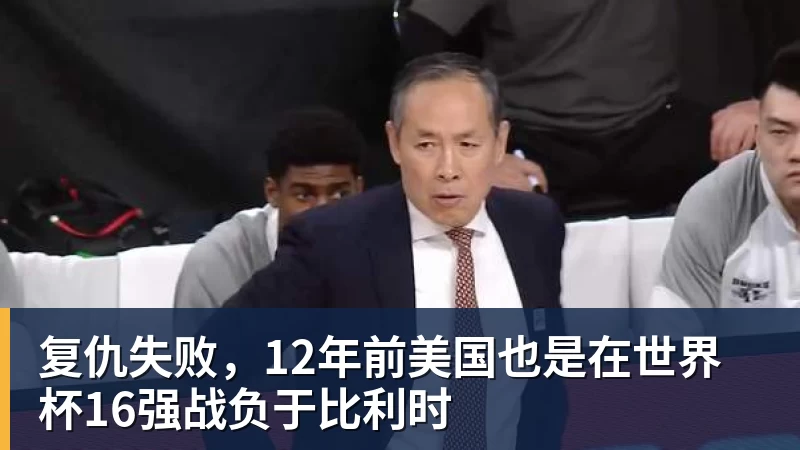 一个位置获得巨大提升，法国比四年前强了一个档次吗？ - JS金沙-JS金沙(中国)