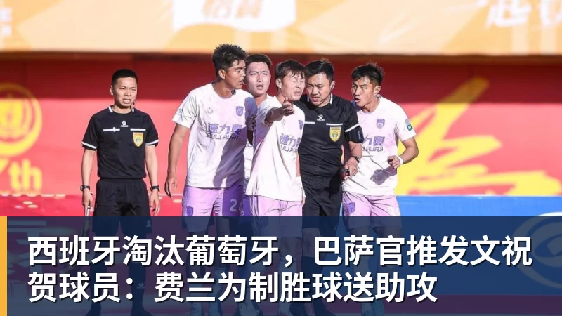 詹姆斯愿底薪加盟!超12支球队联系! - JS金沙-JS金沙(中国)