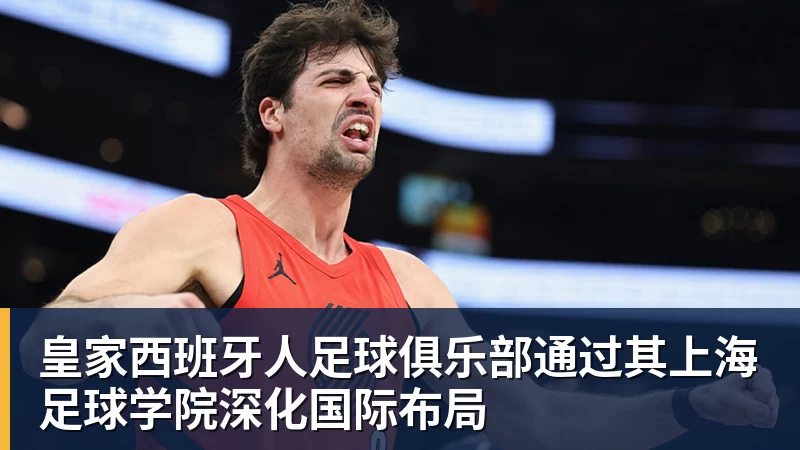 哈兰德社媒晒与全场最佳奖杯合照：有些时刻无法用言语形容 - JS金沙-JS金沙(中国)