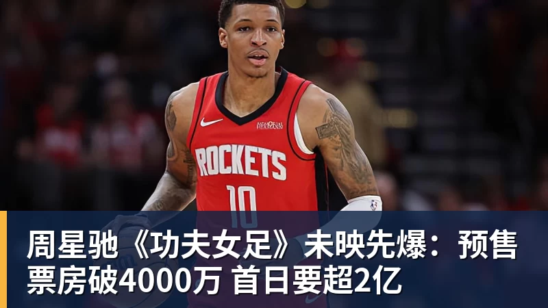 国王两年合同续约内线大将,他在本赛季的表现得到了充分地认可? - JS金沙-JS金沙(中国)