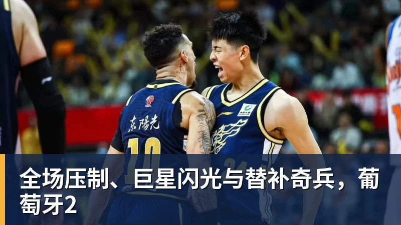 利物浦先丢球后控球率升至近6成,靠进攻拿下欧冠首战 - JS金沙-JS金沙(中国)