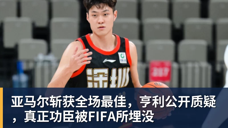 曝湖人正在猛追库明加！若裁掉范德比尔特 可腾出约700万空间报价 - JS金沙-JS金沙(中国)