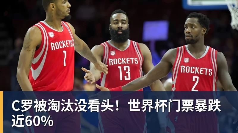 詹姆斯下家争夺进入白热化:三大热门球队谁能最终胜出? - JS金沙-JS金沙(中国)