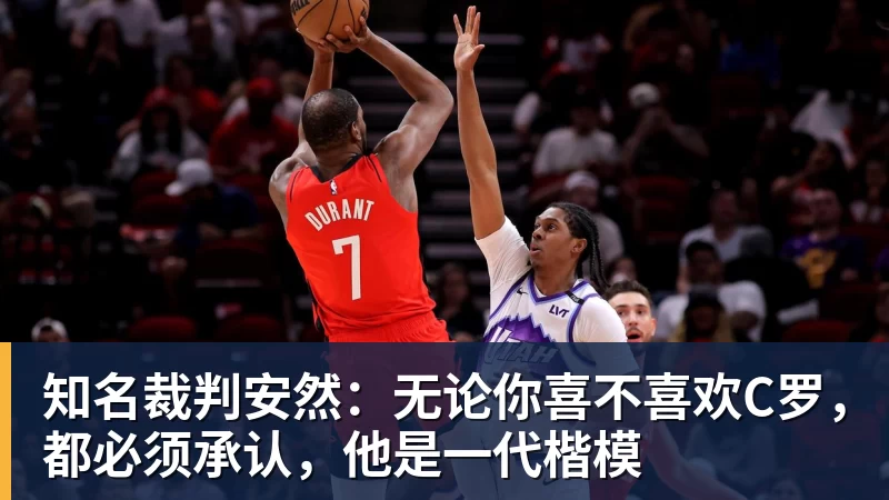 老詹争夺战继续!掘金加入马刺退出 高管:去丹佛搭档那人就对了 - JS金沙-JS金沙(中国)