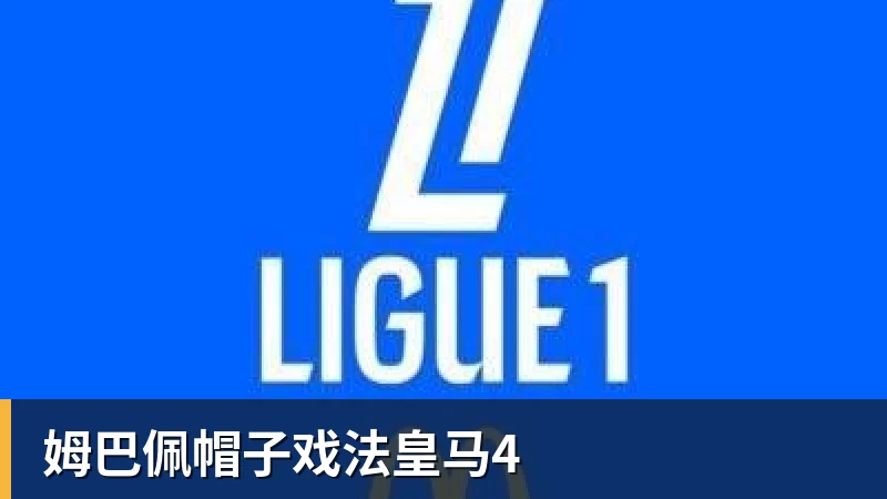 四大AI预测瓦伦西亚vs皇家社会:豆包和Kimi建议平局 - JS金沙-JS金沙(中国)