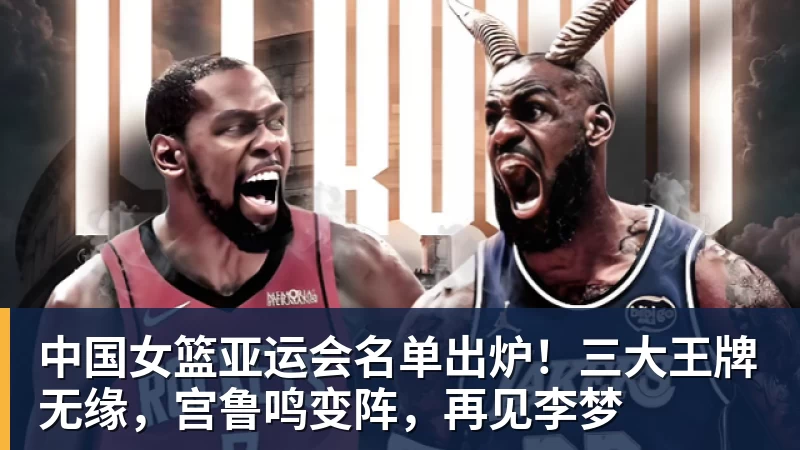 女篮热身赛:中国女篮11分完胜马里 张子宇篮下送遮天大帽 - JS金沙-JS金沙(中国)