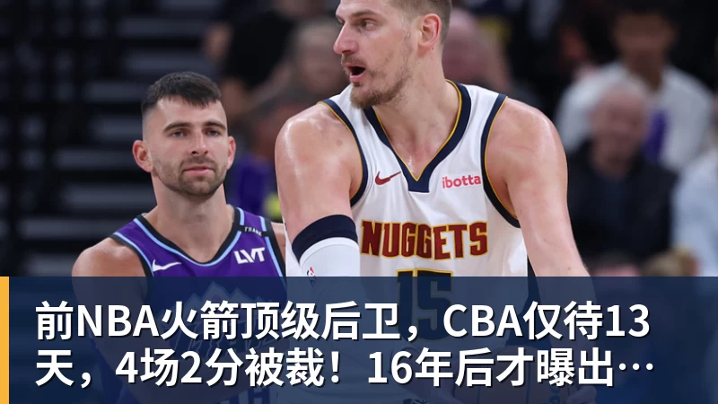 曼联官宣巴莱巴7000万转会!穿20号圆儿时梦,铁腰自曝为何钟情红魔 - JS金沙-JS金沙(中国)