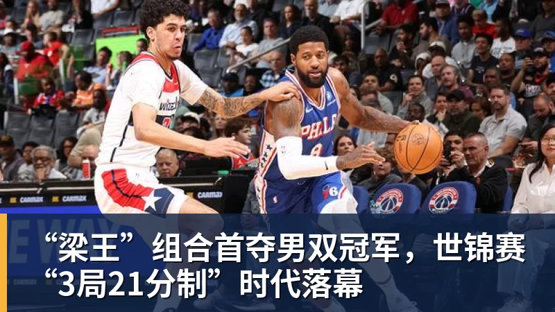 火箭训练营首日:范弗利特确认出战中国赛 乌度卡复盘上赛季得失 - JS金沙-JS金沙(中国)