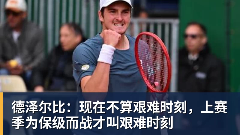 杜锋接任者!广东男篮新任主帅出炉 欧洲少帅雅科维维奇执教 - JS金沙-JS金沙(中国)