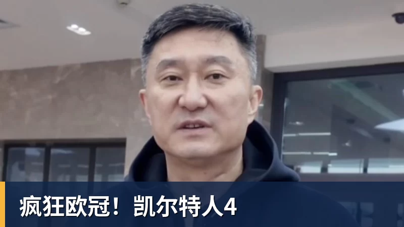告别“人傻钱多”,中国马拉松终于学会算账了 - JS金沙-JS金沙(中国)