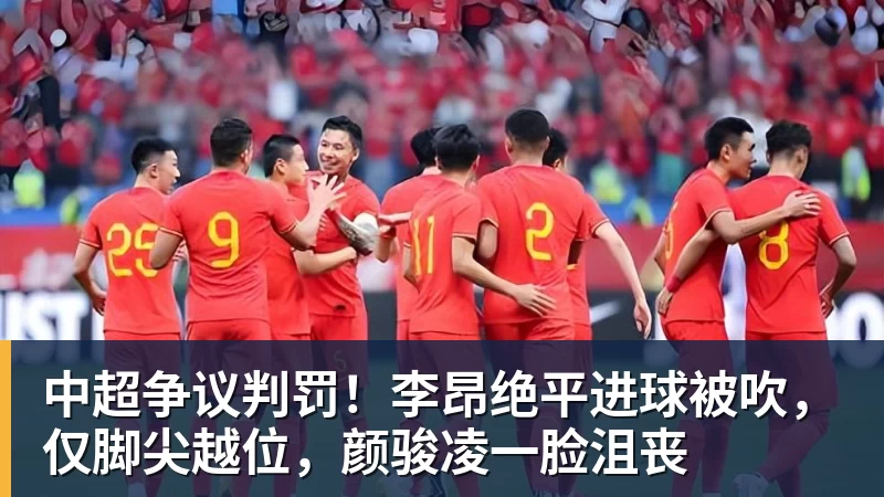 大反转!名嘴爆料:不招周琦、不带徐杰,根本不是郭士强说了算! - JS金沙-JS金沙(中国)