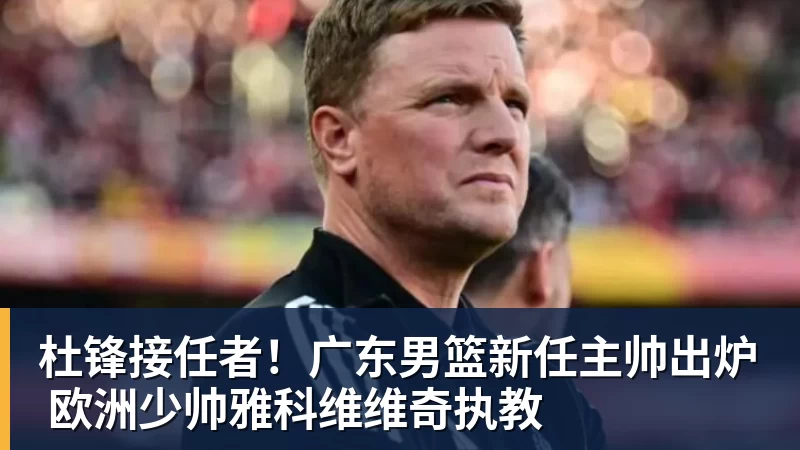 绿茵鏖战八强定,四强争锋周末现!杨浦“街超”八强赛高燃战报请查收→ - JS金沙-JS金沙(中国)