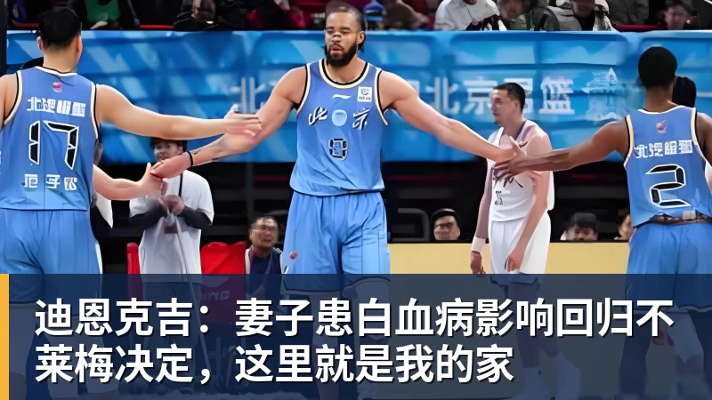 DO:维拉找到替代者后,沃特金斯将会和新月签约三年 - JS金沙-JS金沙(中国)