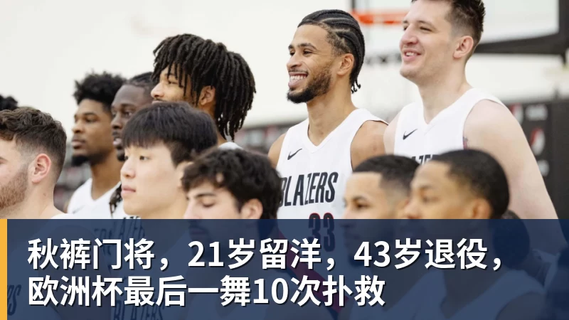 佩古拉逆境爆发终结丝袜十连胜迎新里程碑,小威阿卡混双携手定了 - JS金沙-JS金沙(中国)