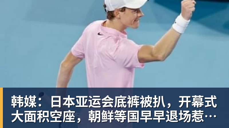 鲍尔默接受处罚不再提起法律诉讼!公开声明:向所有关联人士致歉 - JS金沙-JS金沙(中国)